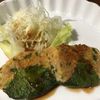 Mimiの作ってみた!投稿(【47kcal】しょうが香る♪簡単シーチキンハンバーグ♪)