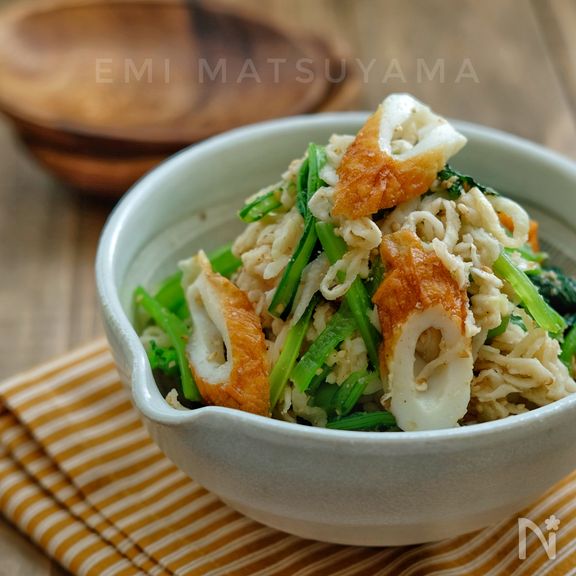 ポリ袋で簡単！＊切り干し大根と小松菜とちくわのごまサラダ＊