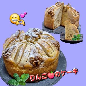 サトちゃんの作ってみた!投稿(りんごケーキ♪ホットケーキミックスで簡単&バター不使用！)
