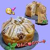 サトちゃんの作ってみた!投稿(りんごケーキ♪ホットケーキミックスで簡単&バター不使用!)