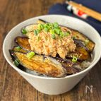 【なすとツナ味噌飯】材料2つでご飯が消える！