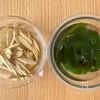 【ごぼうとわかめのゴマ酢和え】レンチンだけで激旨！の下準備