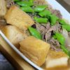ヴェルの作ってみた!投稿([安い牛肉がおいしくなる]厚揚げと牛肉のしょうが入り肉豆腐)