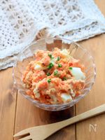 にんじん1本で作る!栄養たっぷりにんたまサラダ