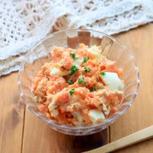 にんじん1本で作る！栄養たっぷりにんたまサラダ