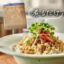 ［解凍なし下味冷凍］料亭のそぼろ丼🐓鶏ひき肉を美味しく保存