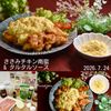クラ蔵の作ってみた!投稿(100万回再生♪【ささみチキン南蛮】)