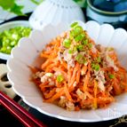 【にんじん1本作り置き】ツナと明太のにんじんしりしり