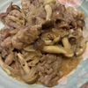 くだもの大好き🧡の作ってみた!投稿(豚こま味噌しょうが焼き)