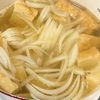 腸活♡厚揚げとごぼうのみそ汁の工程3