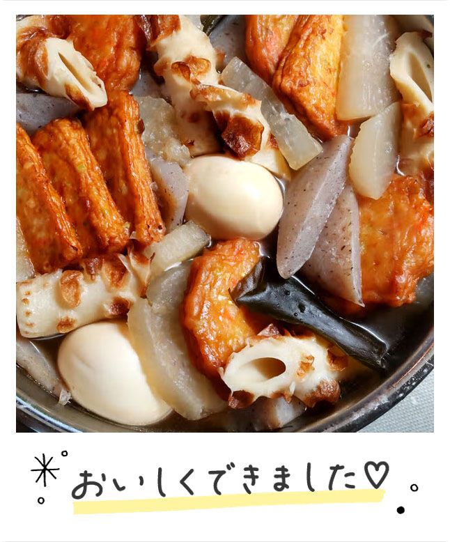 コスモスさんの作ってみた！画像