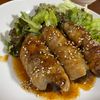 ぽちゃこの作ってみた!投稿(秋茄子はこれ☆【甘辛なすの豚肉巻き】夫が大絶賛！ご飯が進む♪)