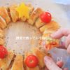 【パイシートで簡単】🎄 クリスピーリースピザ 🎄の工程6