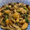 楽ラク手抜キッチン🐶🐾の作ってみた!投稿(【鶏むね肉ときのこの炒め煮】あっさりなのにうまみたっぷり)