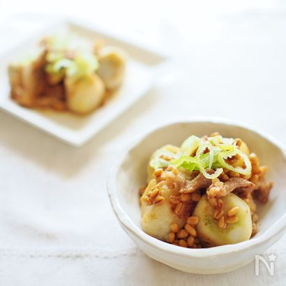 里芋と薄切り肉の醤油麦麹あえ