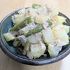 ゆいの作ってみた!投稿(【じゃがいもといんげんのツナマヨ和え】レンジで完成♡簡単副菜)
