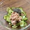 調味料いらず♪【ズッキーニとツナの塩昆布あえ】の工程1