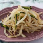 即席！もやしとかぼちゃ（皮の部分のみ）のナムル