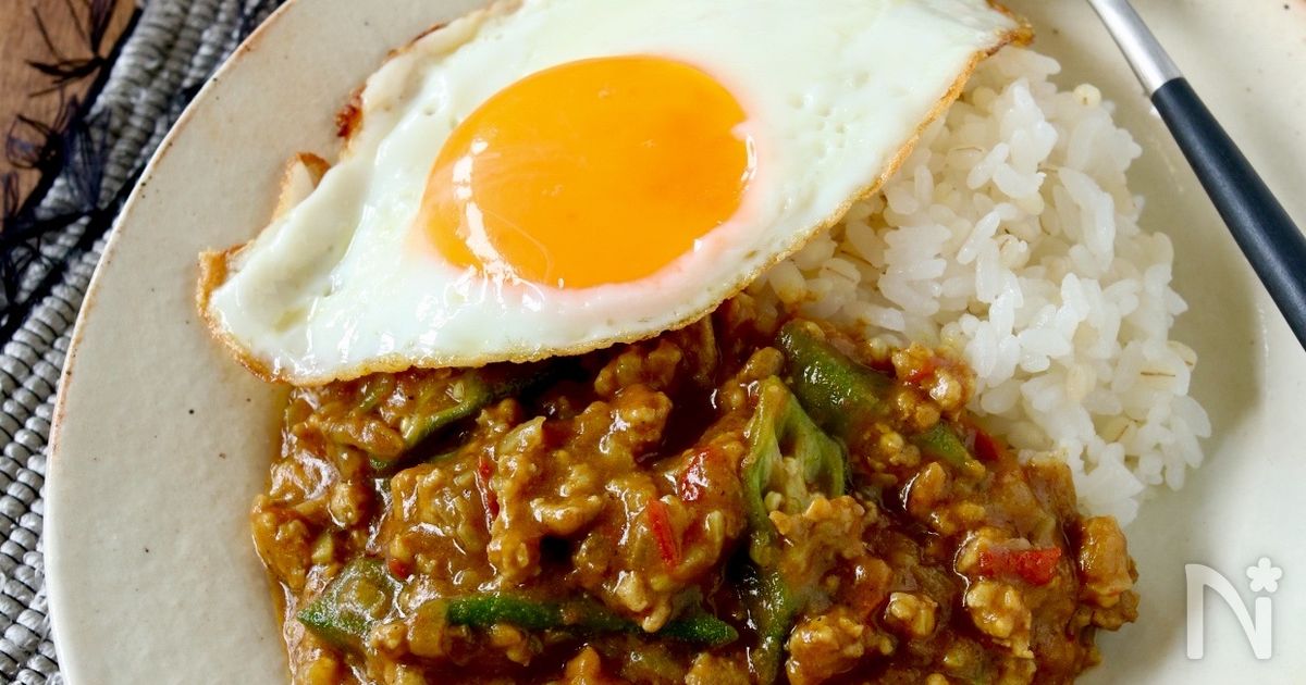 おくらとトマトのキーマカレー