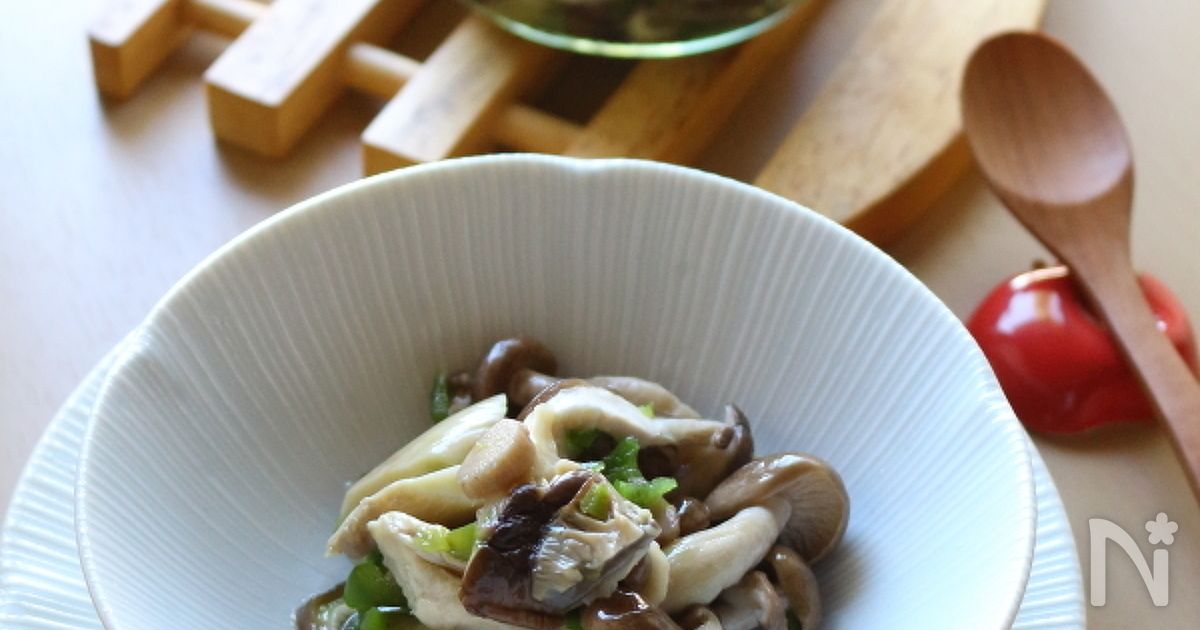 レンジで作る！簡単お手軽！塩きのこ