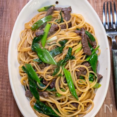 青ねぎと牛肉の和風スパゲッティー
