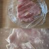 玉ねぎと鶏むね肉のしっとりカルパッチョ風の工程1