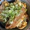 かよの作ってみた!投稿(【絶品カツ丼】市販のとんかつで作る♪定番カツ丼レシピ!)