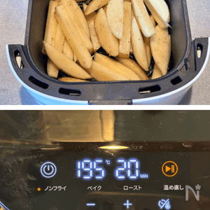 フライドポテト】揚げない☆火を使わない☆ノンフライヤー | レシピ
