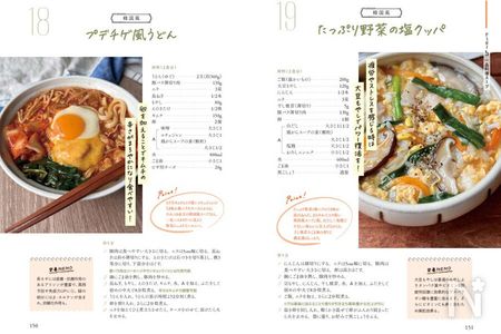 主食