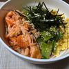 ぽちゃこの作ってみた!投稿(お肉好きの夫が喜ぶお魚ごはん♡『焼き鮭と小松菜と卵の三色丼』)