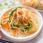 しらたき旨塩チャプチェ