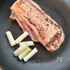 【ごちそう和食】豚ヒレ肉と根菜の味噌照り煮✳︎クリスマスにもの工程3