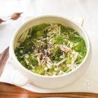 🌸春の食材ダイエット🌸ゆず香るふきのとうスープ