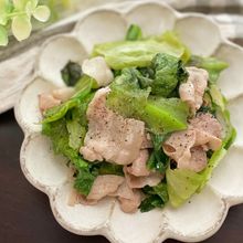 レタスが旨い！
塩だれレモンの豚レタス