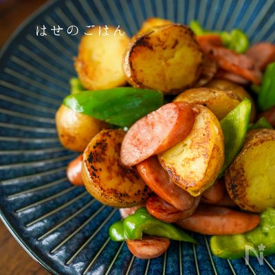 ホッコリおかず*『新じゃがと彩り野菜のコンソメ炒め♪♪』