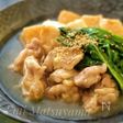 白だしで簡単！＊鶏肉と絹揚げと小松菜の治部煮風＊