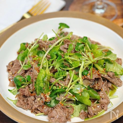【牛肉とクレソンのサラダ】ワインに◎おもてなしにもぴったり♡