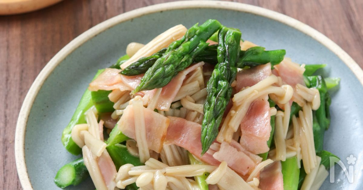 【冷凍作り置き】さっぱり！アスパラベーコンえのきポン酢炒め