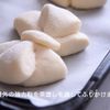 HBで作る 練乳*リボンパン*ふわふわ柔らかでほんのり甘い〜の工程7