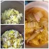 和音の作ってみた!投稿(白菜とベーコンのスープ_野菜たっぷり♪きのこのうま味)