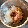 腸活副菜♡【切り干し大根と新たまねぎのさっぱりサラダ】の工程1