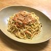 Nao★彡の作ってみた!投稿(旨みたっぷり◎トマトとツナのオイルパスタ)