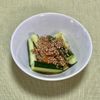 キャピタンの作ってみた!投稿(【やみつき梅きゅうり】ポリポリ食感×梅干しの酸味が相性抜群♪)