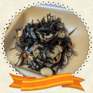 みきの作ってみた!投稿(レンジで5分！【ひじきと枝豆の旨煮】栄養満点副菜♩)