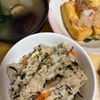 じゃがいもの作ってみた!投稿(おかわり！が聞ける【ひじきの炊き込みご飯】)