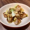 しーちゃんの作ってみた!投稿(ワンパン10分！【鶏肉とキャベツのオイマヨ炒め】)