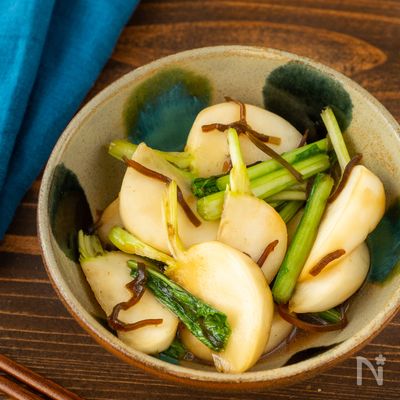 知ってて得する、あと一品！かぶの塩昆布和え
