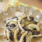 【ほぐし茹で鶏と茄子の中華風】お肉しっとり♡簡単＆節約！