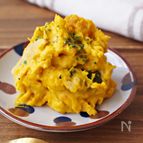 【5分料理】カボチャのデリ風サラダ