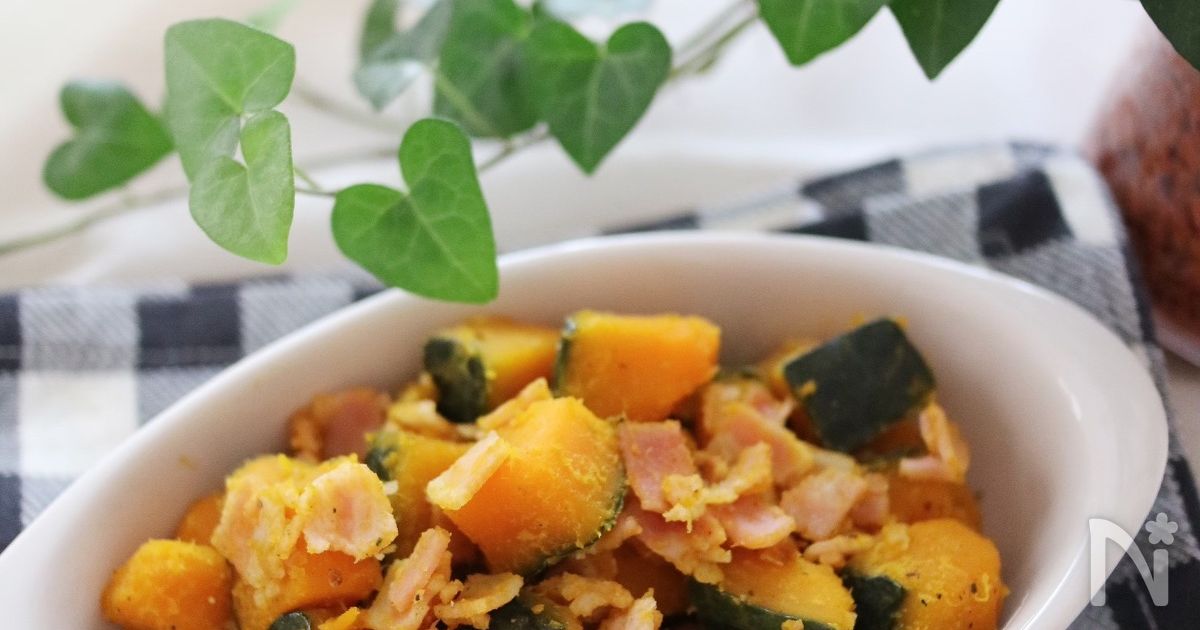 かぼちゃとベーコンのホットサラダ By 植草 真奈美 レシピサイト Nadia ナディア プロの料理家のおいしいレシピ